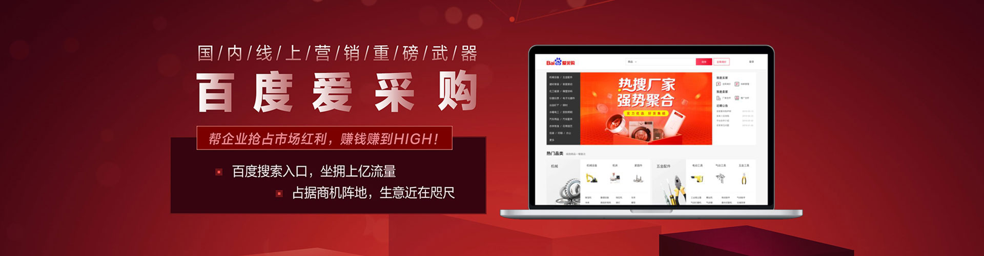 荔城信息流托管