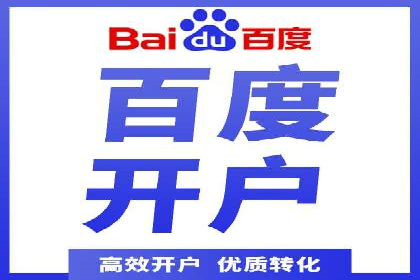 头条信息流平台案例分析