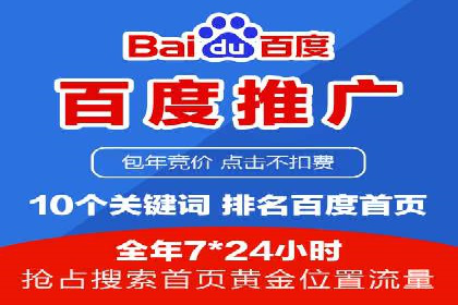 今日头条信息流广告投放策略案例分析