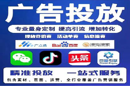 SEM代运营实战：如何降低广告成本